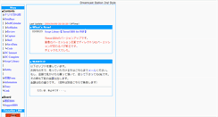 Desktop Screenshot of dc-station.com